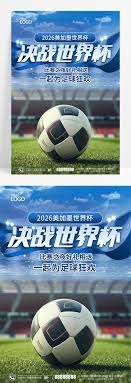杯赛冷门揭示中超主队实力的真实面貌